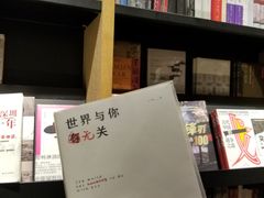 -覔书店(壹方城店)