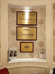 -茜尔维亚修身连锁(杨浦五角场店)