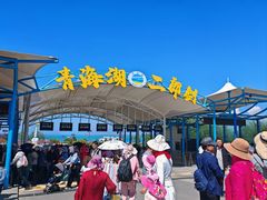 -青海湖二郎剑景区