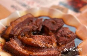Zhang Fei Braised Pork