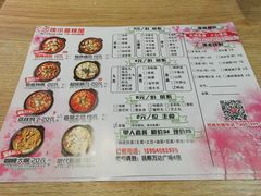 菜单-囍筷乐喜辣屋小鸡小鱼石锅煲(万达店)