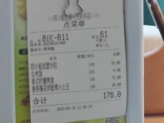 -四小姐的店(王府井店)