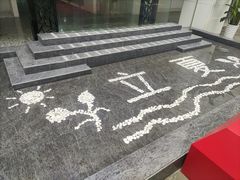 -苏州图书馆(人民路总馆)