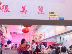 -春麗吃飯公司(工体店)