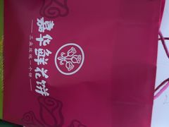 -嘉华鲜花饼(南屏旗舰店)