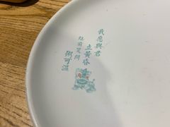 -潮粥荟·潮汕砂锅粥(朝阳大悦城店)