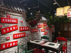 -京味斋·北京烤鸭(北京南站洋桥店)