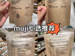 -MUJI无印良品(世博源店)