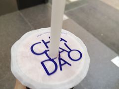 -茶百道(宜兴万达金街店)