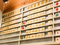 -眷茶臻选(锦艺城店)