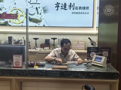 -亨得利(淮海中路店)