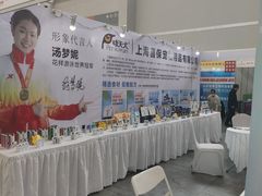 -沈阳国际会展中心管理有限公司