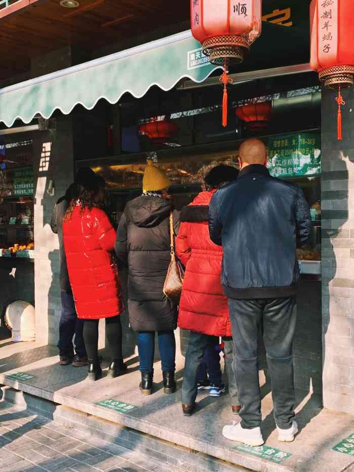 南来顺涮肉(陶然亭店)-"去宣武看哥们,在这里聚餐,要的羊蝎子,爆.