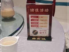 -丽华园(汉阳龙阳店)