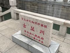 -锡笼记·无锡小笼(方塔店)