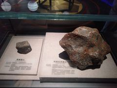 -湖南省地质博物馆