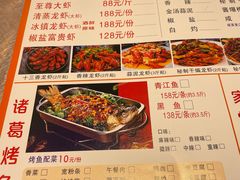 -段氏龙虾·烧烤·烤鱼(东书房路店)