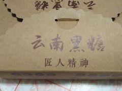 -沃尔玛购物广场(昆明大观店)