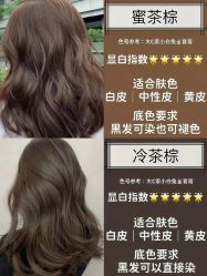 -GRAVITY HAIR 地心引力