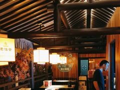 -老淮安·淮安菜(涟水店)