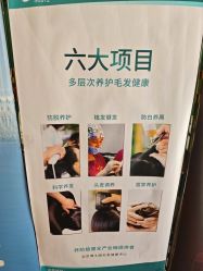 点击看大图 -NEKO 33 美甲美睫专门屋