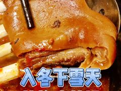-井格重庆火锅(西直门凯德Mall店)