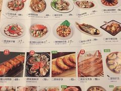 菜单-原製原味(普陀山磐龙店)