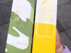 -好利来.生日蛋糕(杨家坪店)
