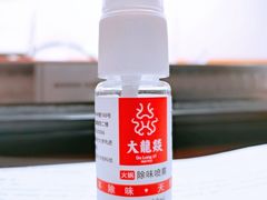 -大龙燚火锅(五一广场店)