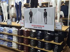 -优衣库(上海虹口龙之梦店)