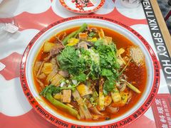 -文立新麻辣烫(合生汇21街区店)