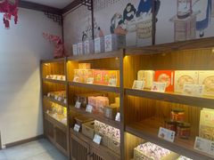 -祥禾饽饽铺·中式糕点(天津河东美福园店)