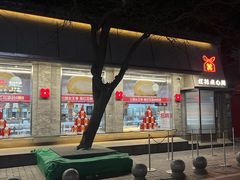 -红花点心局(护国寺店)