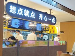 大堂-蔡澜点心·粤菜(西单大悦城店)