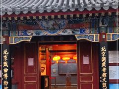 -北京湖广会馆