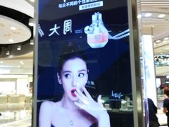 -万达广场(大明宫店)