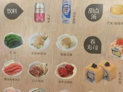 菜单-争鲜回转寿司(朝北大悦城店)