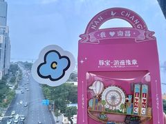 -南昌之星摩天轮