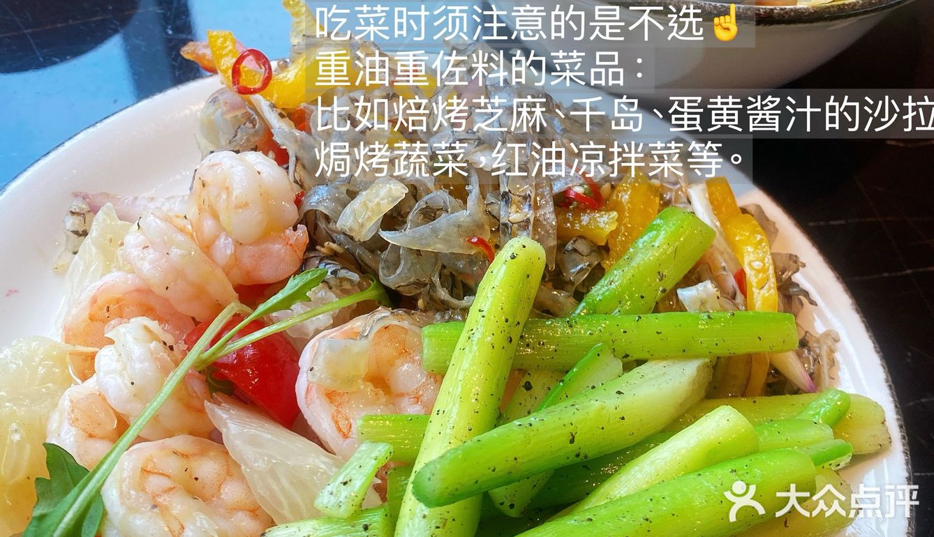 一人吃倒自助餐厅