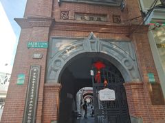 -中国社会主义青年团中央机关旧址纪念馆