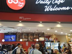 门面-85度C(南京龙江店)