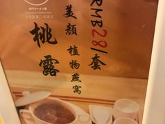 -雷门拉面·现熬骨汤(凯德来福士店)