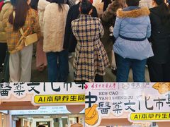 -盛京大奥莱(沈阳奥体店)