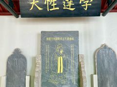 -白鹿洞书院