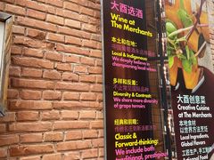 -大酉·M Coffee(北京美术馆店)