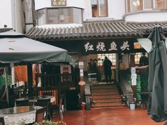 -红烧鱼头·杭帮菜·特色烧烤