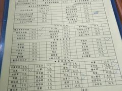 账单-重庆秦妈火锅(全国连锁五台山店)
