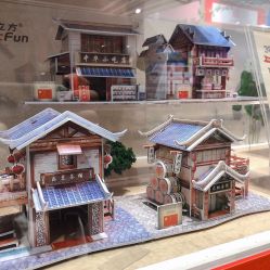 点击看大图 -Hamleys哈姆雷斯(东方福来德店)
