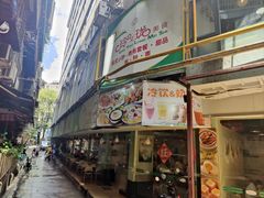 -玲又珑美食(盘福路店)