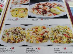 菜单-莎车清真美食